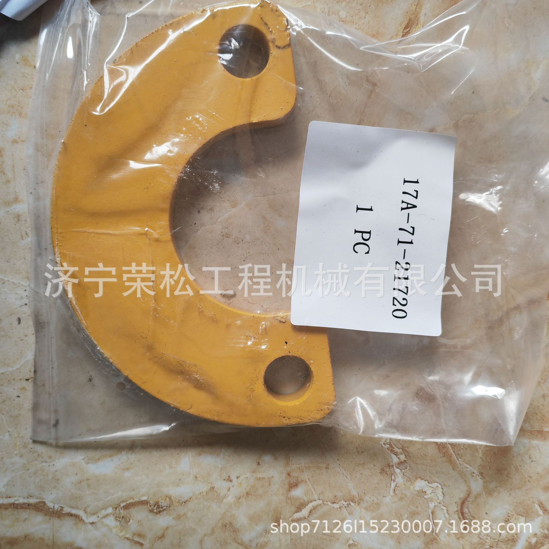 17A-71-21720 (2)