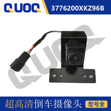 3776200XKZ96B �m����L��H6�Ͽ܇�z���^3776200XKZ96B