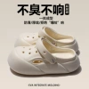 White-nude shoes