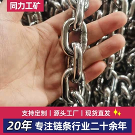 传动链;链轮;起重链条