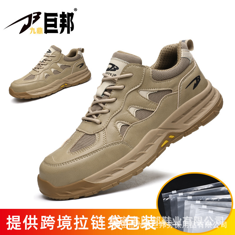 Zapatos de Trabajo de Seguridad Anti-impacto con Botón de Malla de Tejido Volador, Antipunciones, para Construcción image 8