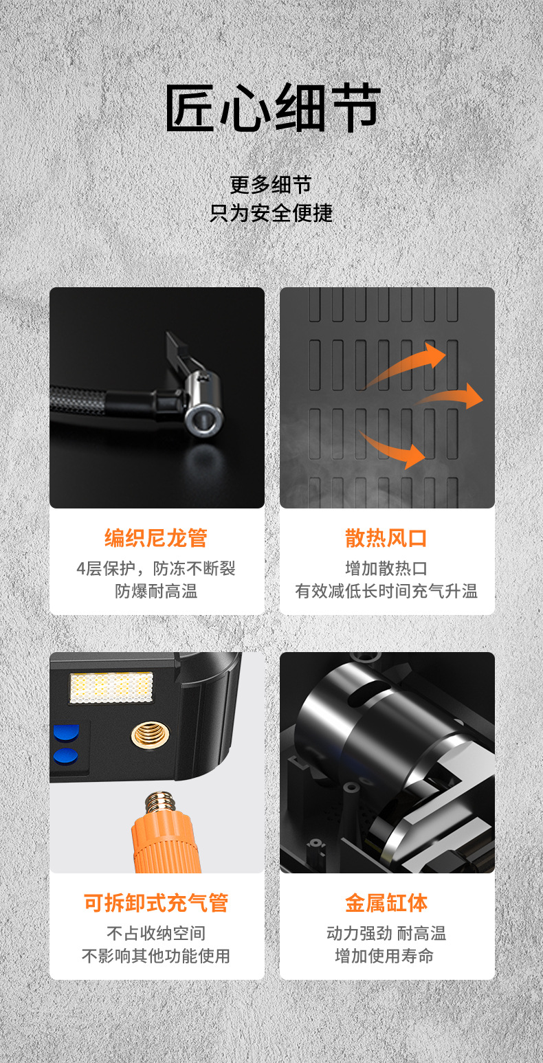 【Yx1920】Car Emergency Jump Starter with Air Pump, Multifunctional Portable Battery Jump Starter