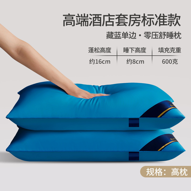 네이비 블루 단면 높은 베개