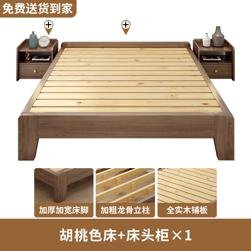 榻榻米实木床架小户型拼接亲子床主卧大床现代简约无床头落地矮床|undefined