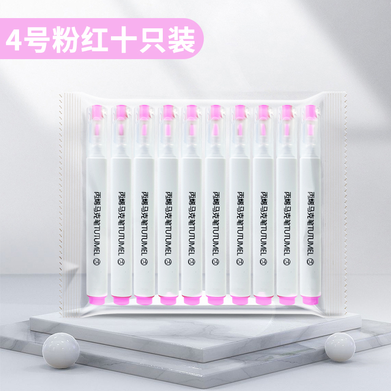 アクリルマークペン36単色防水美術専用白黒赤不透児童学生絵画シングルのみ販売|undefined