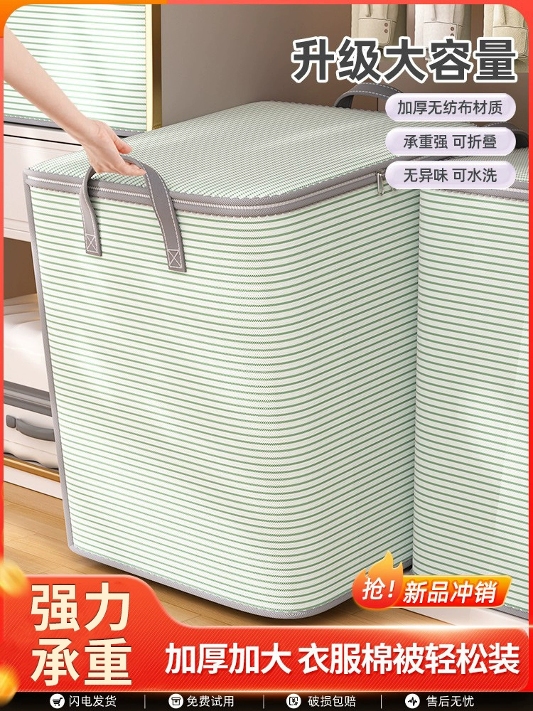 Пуховик одеяло для хранения мешков для смены одежды