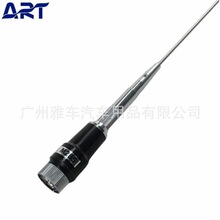 ��܇���v�CVHF�̨܇�d�쾀 ������ֱ�U�쾀M285 1.3M Antenna