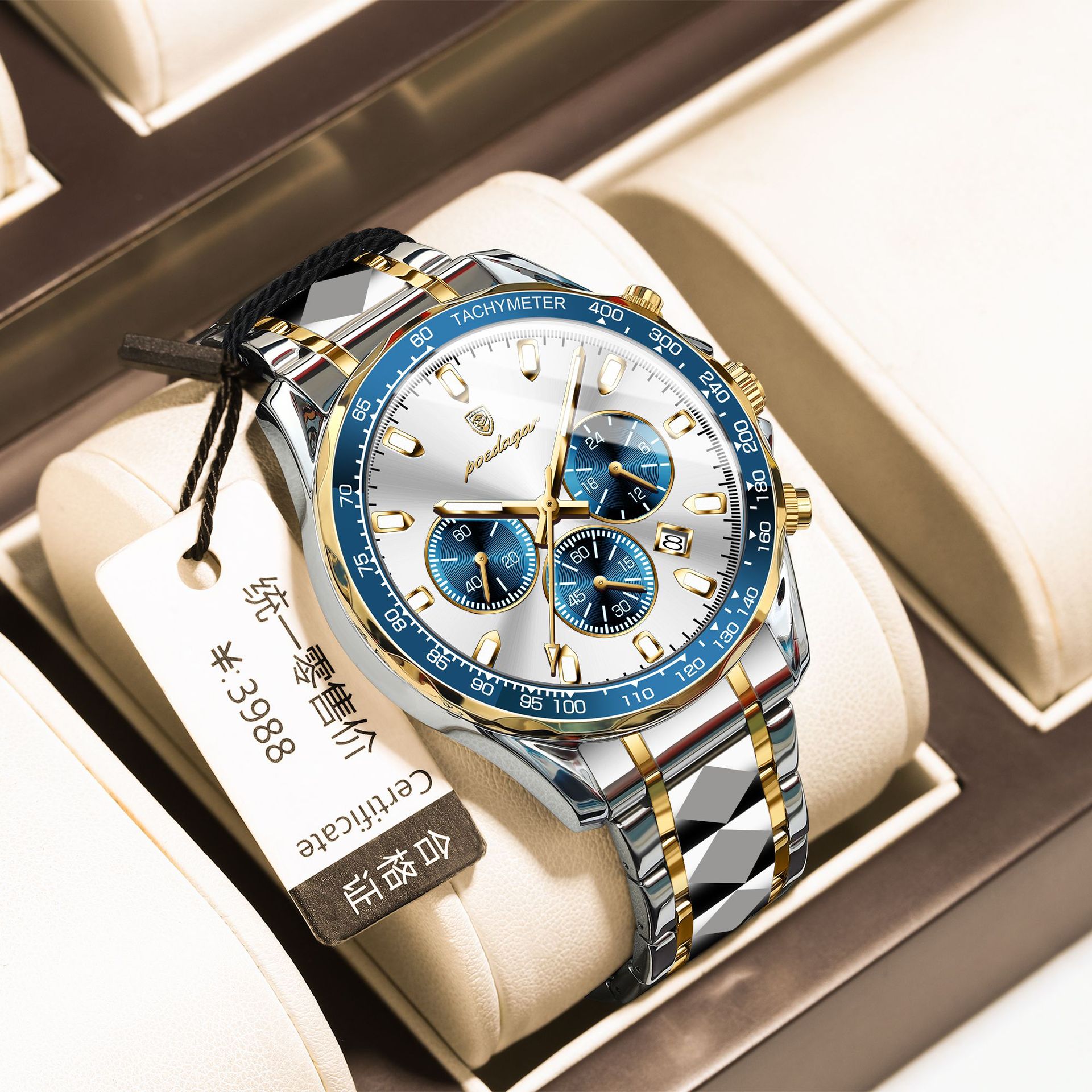 P815 gold and white steel strips