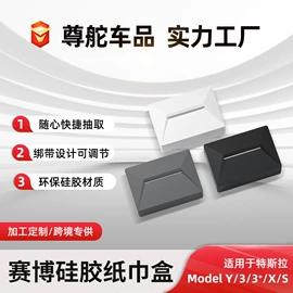 车用置物袋;防滑垫;车用水杯架