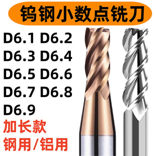 �u䓼��L㊵�6.1 6.2 6.3 6.4 6.5 6.6 6.7 6.8 6.9��8����X��