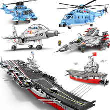 森宝202001航空母舰山东舰系列模型拼装益智积木儿童科教玩具