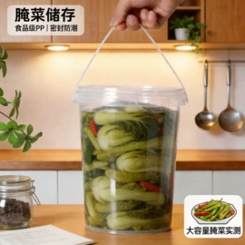 塑料桶;水桶、水缸;收纳桶