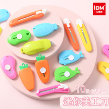 ��ͨ����������С̖�ɐ����Ϳ��f���_�䵶�W�����~�òü���С��