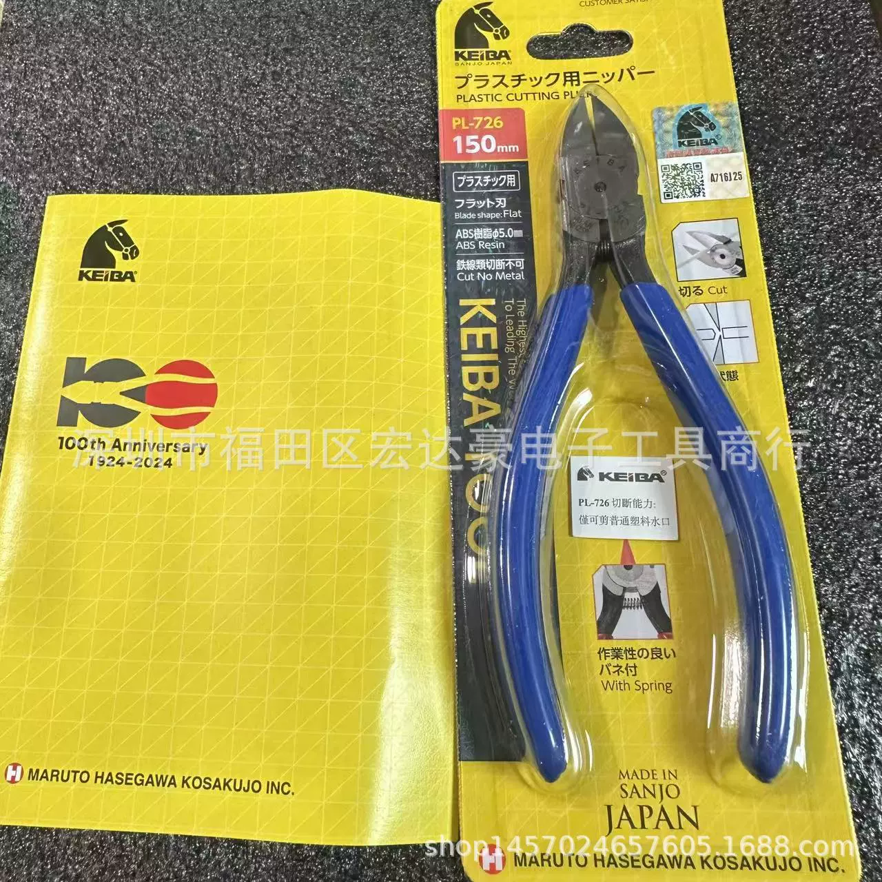 Японские плоскогубцы для насадок Continental, пластиковая резиновая модель для литья под давлением, цифровые кусачки, диагональные плоскогубцы, кусачки промышленного класса PL-726