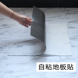 PVC地板;橡胶地板;楼梯及配件