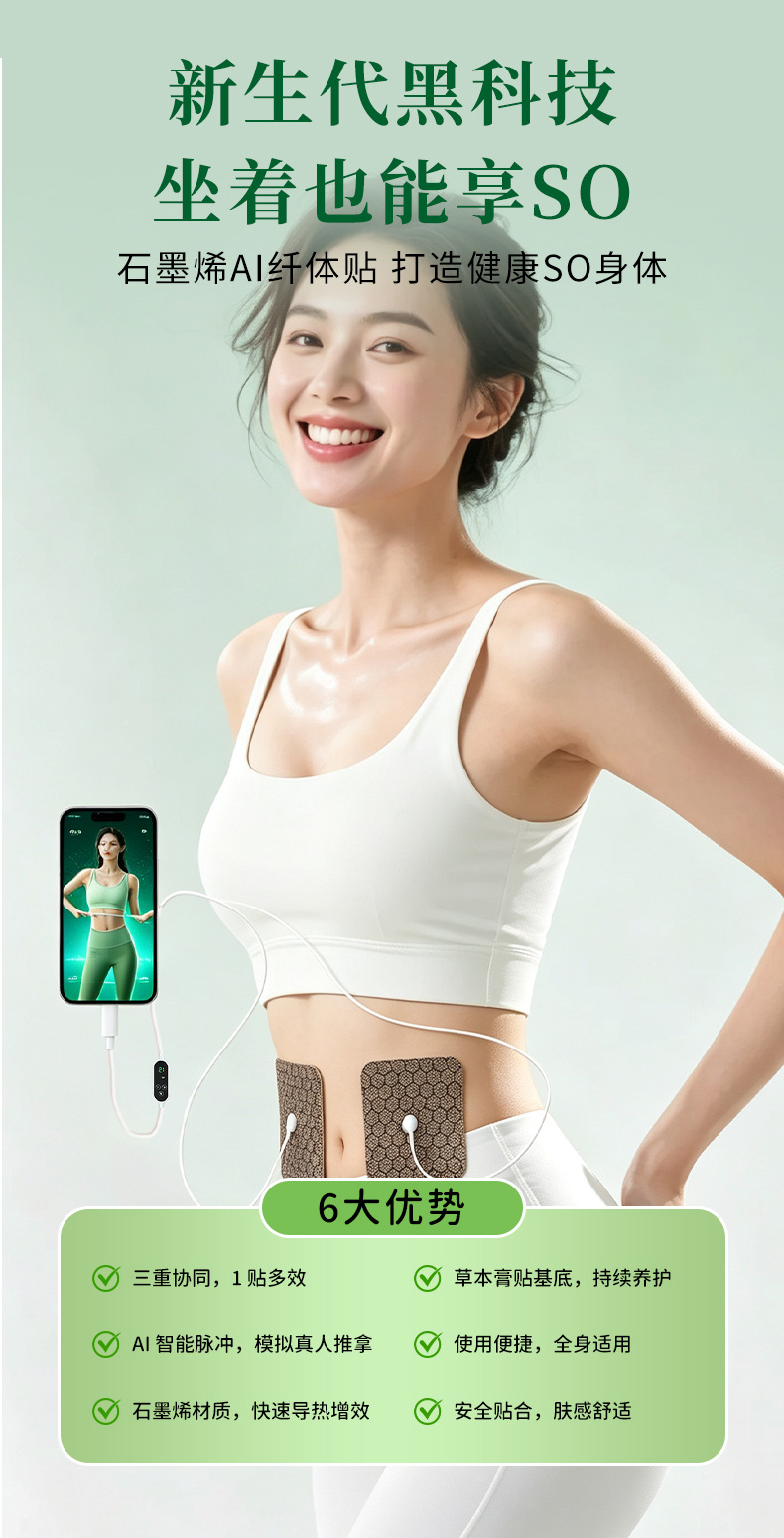 Herbal Body Slimming Patch with Chinese Medicine Powder Self-Heating Acupoint Patch for Adults specifications