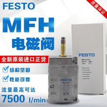 FESTO 늴y MFH-3-1/4-S 7959 M˹ ȫԭbƷ F؛