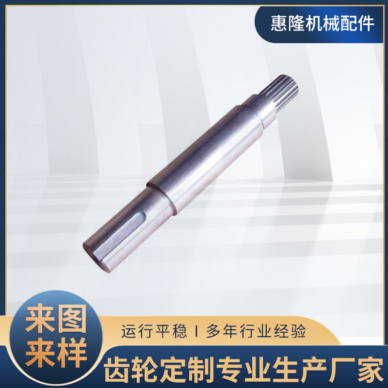 齿轮轴减速机配件 大型机械传动非标齿轮轴高精度磨齿轮 量大从优