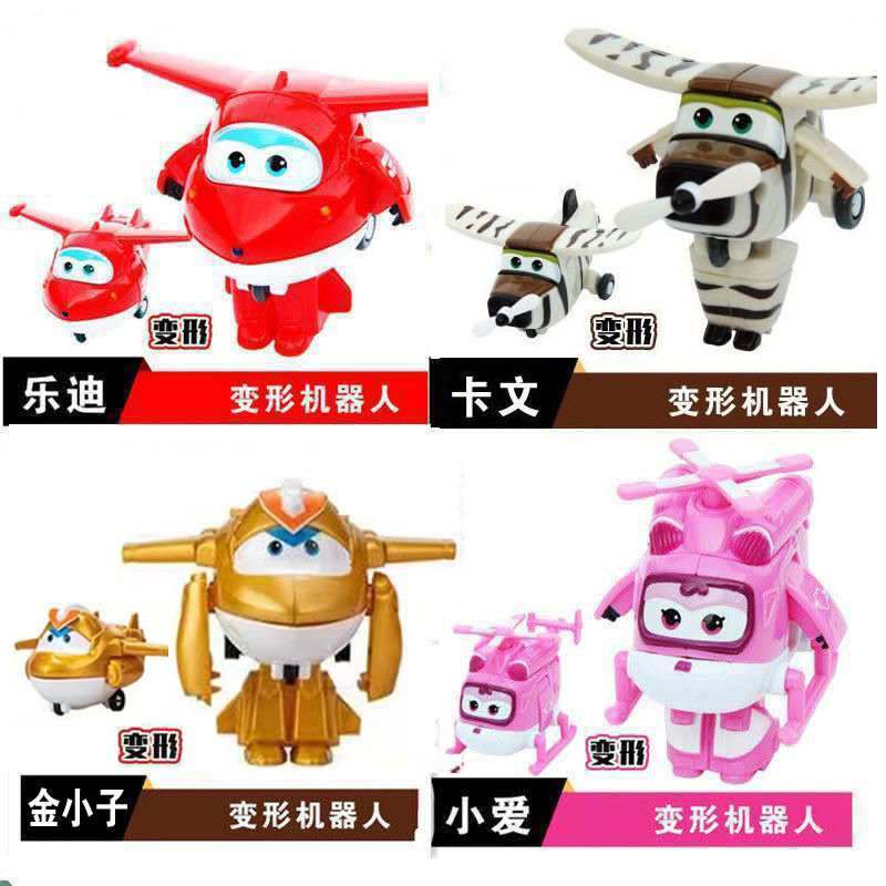 대변신 [레디, 샤오아이, 샤오샤오, 카웬]