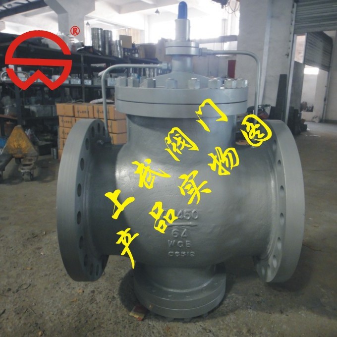 Y43H-64C大口径高压蒸汽减压阀