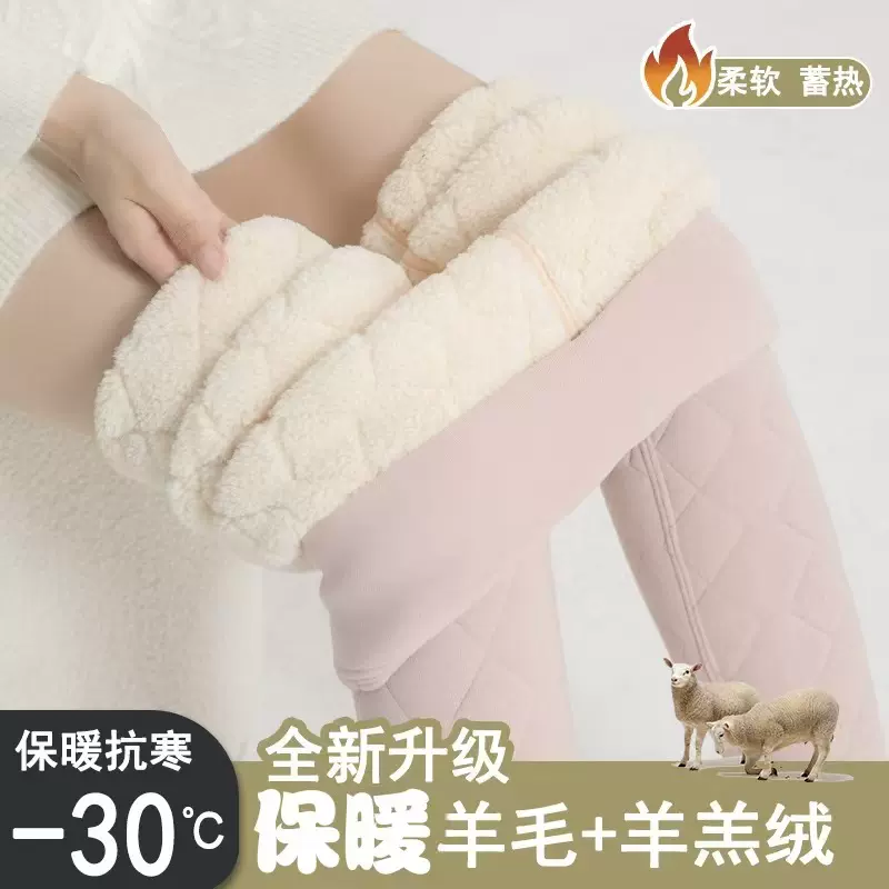 秋冬季羊羔绒保暖裤女士高腰加绒加厚打底裤抗寒舒适羊毛防寒棉裤