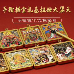 手绘描唐卡画芯金扎基拉姆吊坠饰品挂件民族风挂饰挂坠批发