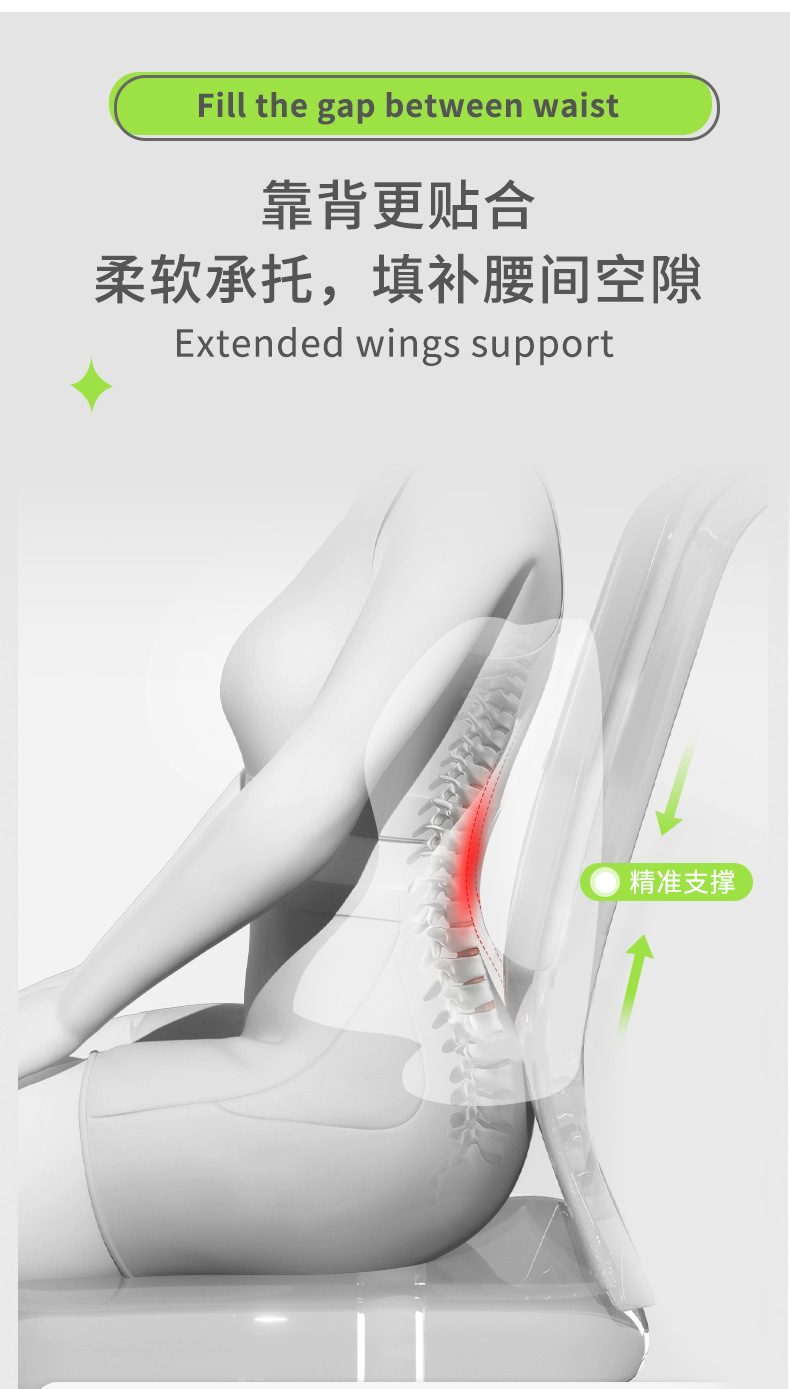 护腰久坐神器
