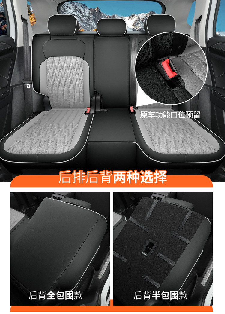 Volkswagen Tanyue Special Seat Cover All-inclusive Four Seasons GM Seat Cushion 19-24 330 Seat Cover Leather Seat Cushion