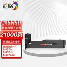 �ʸ�W1333H�ۺг�������1֧װ ���û���HP M437n M437dnī��M437n
