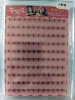 Ten rows of glue-free Pussycat Doll lower eyelashes