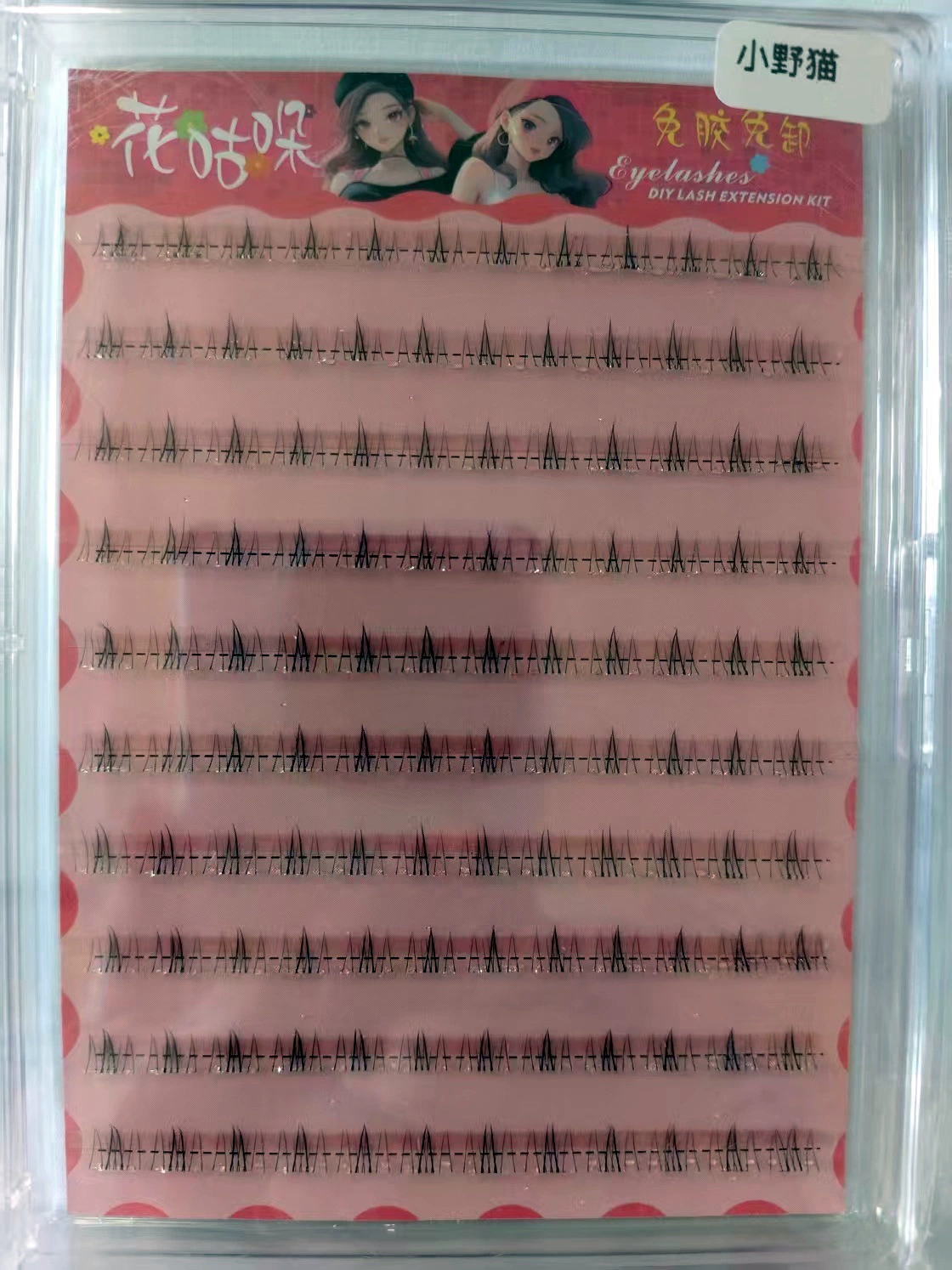 Self‑adhesive glue‑free false eyelashes, multiple decorative styles, 6–20 rows