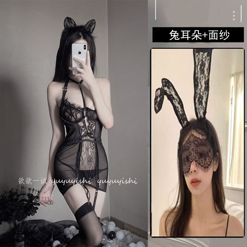 유니폼 + 토끼 귀 머리띠 + 베일