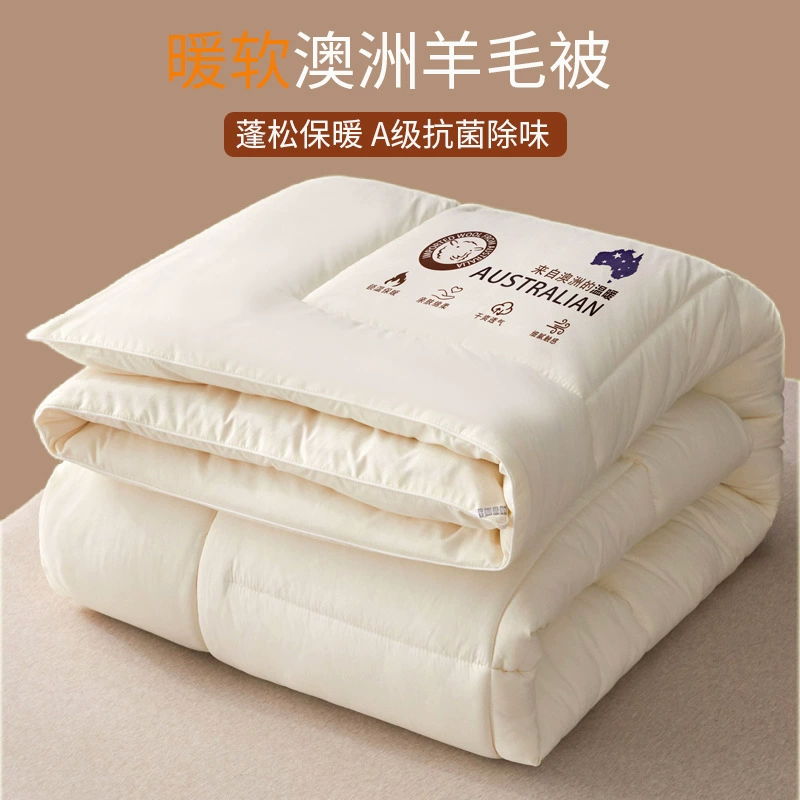 Winter keep warm cashmere duvet