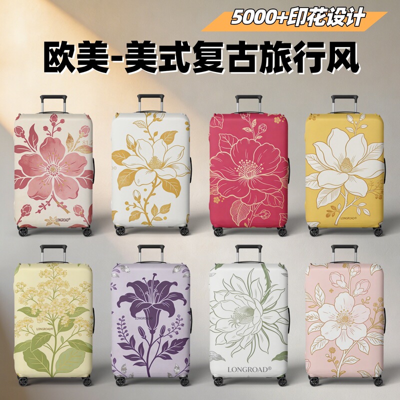Cartoon Suitcase Cover Factory Direct Sales European and American Style Travel Accessories Air Layer Elastic Universal Luggage Cover Cartoon Suitcase Cover Factory Direct Sales European and American Style Travel Accessories Air Layer Elastic Universal Luggage Cover