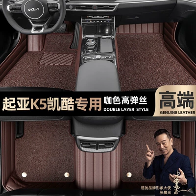 Ayaqaltılar (Kovriklər) full coverage floor mats for 11-21 - take-a-photo-and-leave-a-message-with-the-car-model-and-year-