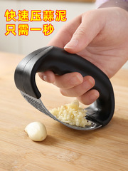 Garlic pressing artifact 304 stainless steel garlic mortar household stir-cut garlic minced garlic pounding garlic ring-shaped garlic press