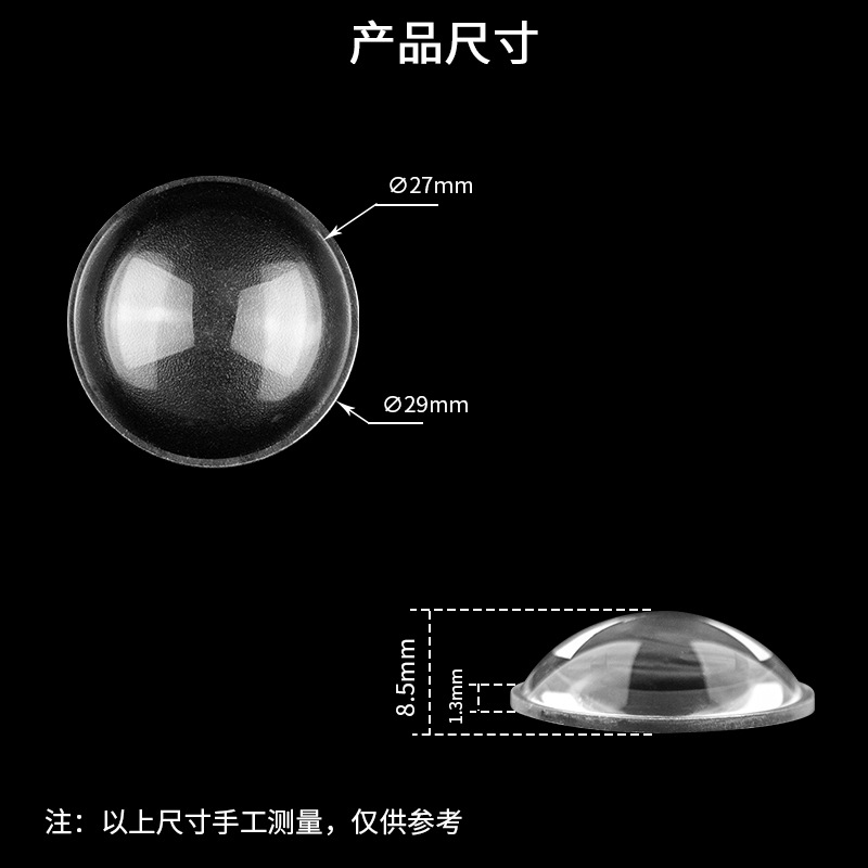 P122 Rocket Slim Mirror Converse Mirror Flat Mirror Clason Flat Flash Cryle