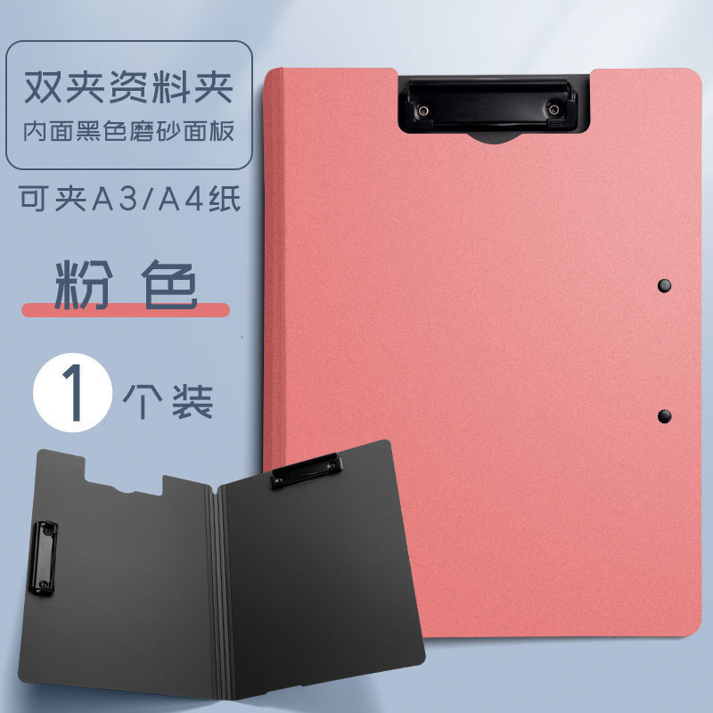 Oberchan A4 가로 및 세로 더블 클립-핑크