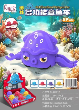 Trendy new multi-functional inertia-powered octopus toy car, capable of walking, dancing, and performing various actions; wholesale octopus toys