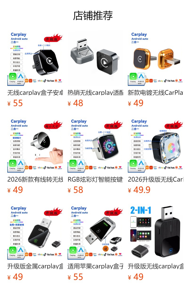RGB colorful light smart button wireless carplay adapter android auto two-in-one box upgraded version