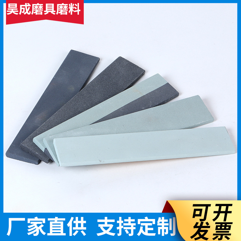 厂家直销  割胶刀黑绿碳化硅 油石批发