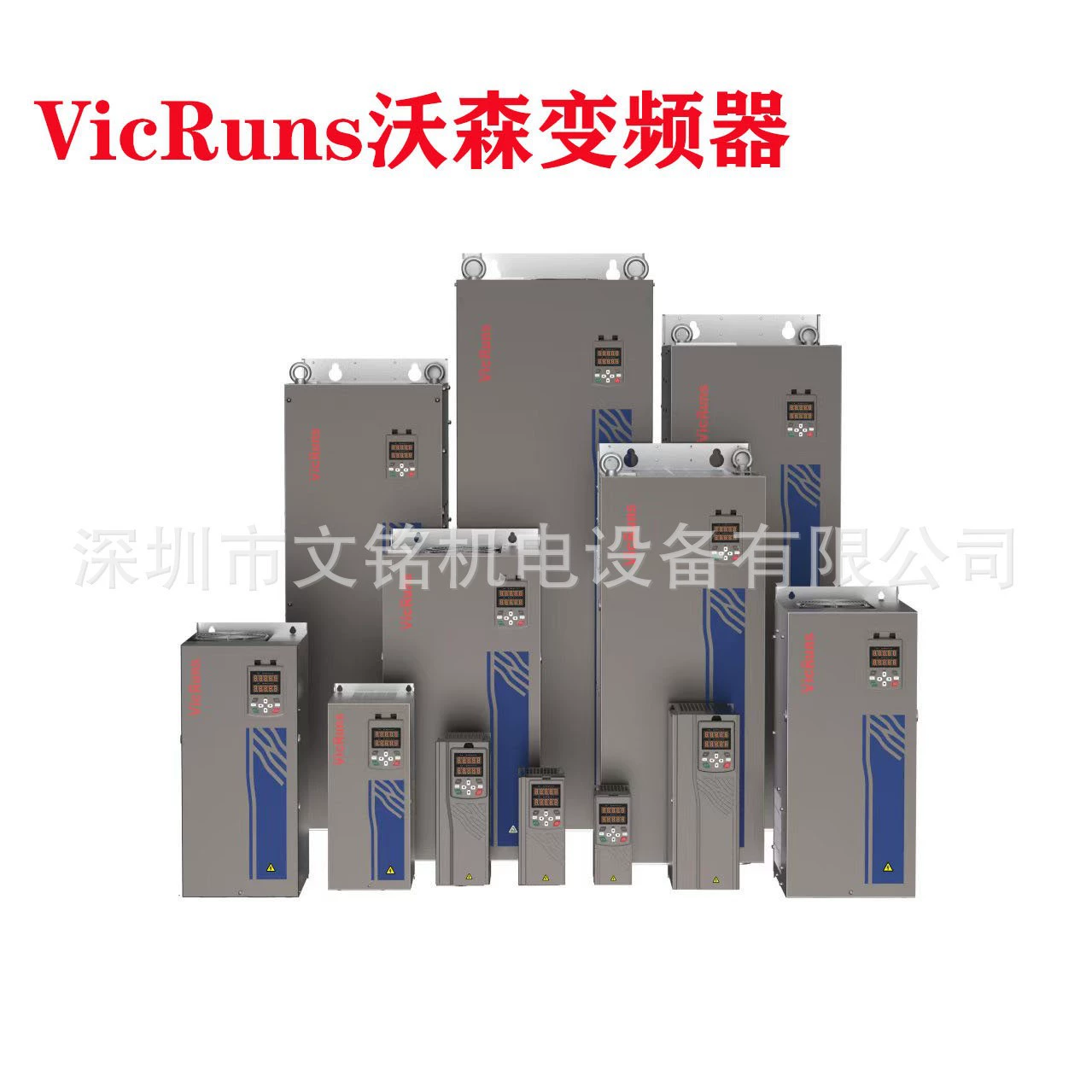 Инвертор VICRUNS Watson VD550-2S-0.7/1.5/2.2/3.7GB однофазный/трехфазный высокий КПД и энергосбережение