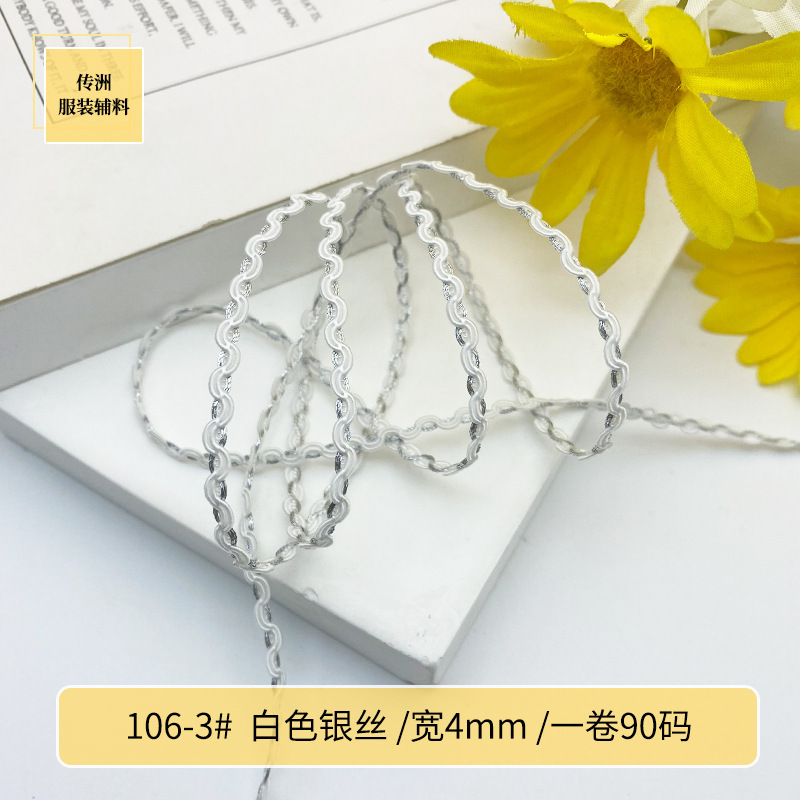 现货金银线花边条服饰婚庆辅料韩版小香风织带饰品包包DIY配件绳|undefined