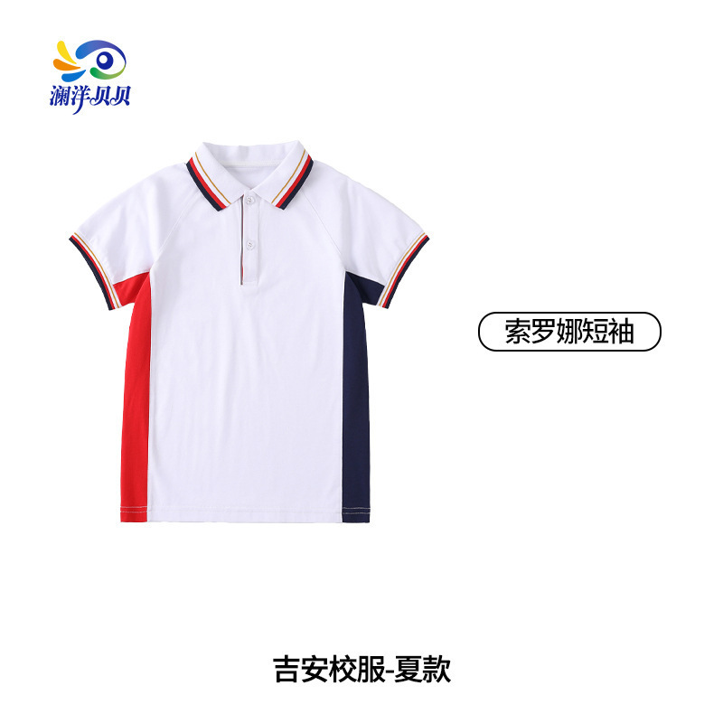 澜洋贝贝江西吉安市小学生校服运动班服团体服学生装初中高中小学|undefined