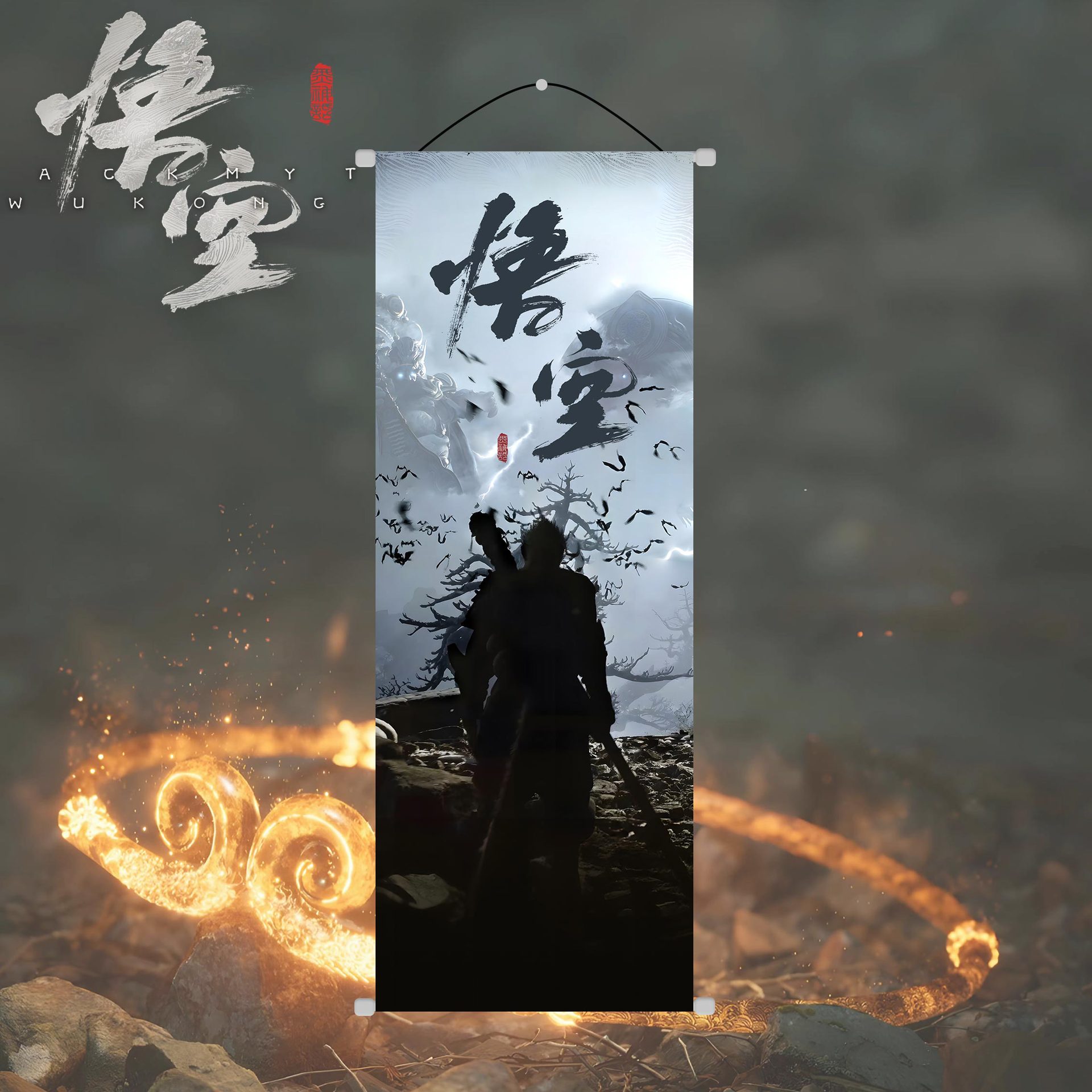 Black myth Wukong game peripheral decoration poster hanging picture electric competition room net bar decoration gift a wholesale