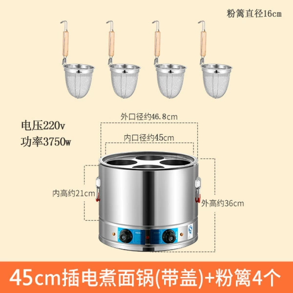 45cm electric heating (pot body+lid+shelf+4 pink fence)