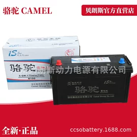 蓄电池;锂电池;汽车电瓶