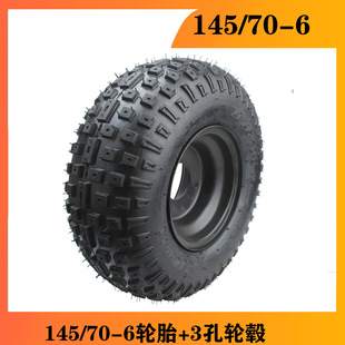 Modified Electric Atv Kart Tire 145/ 70-6inch Vacuum Tire Wheel Hub Accessories Sprayer