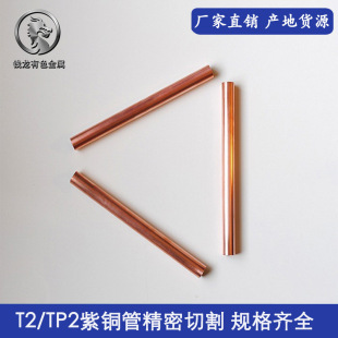 �|ݸë�����~���и� TP2/T2�������~�� ����ܟoë��