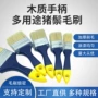 外贸家用工业清洁油漆刷